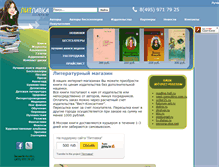 Tablet Screenshot of litlavka.ru